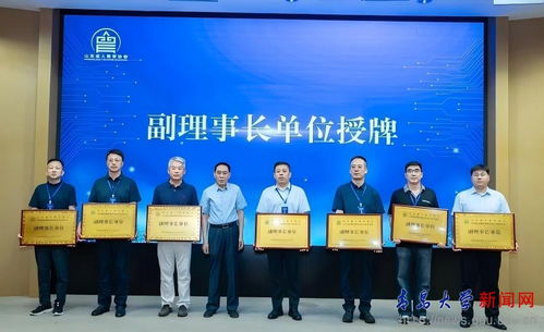 我校当选为山东成人教育协会高等院校继续教育发展专业委员会副理事长单位
