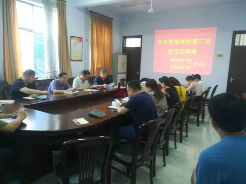 河南理工大学2020年成人教育函授招生简章 含专业