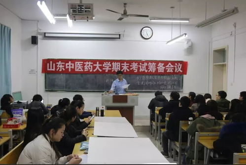 报道 山东中医药大学 济南学习中心 2018年成人高等教育面授考试顺利进行