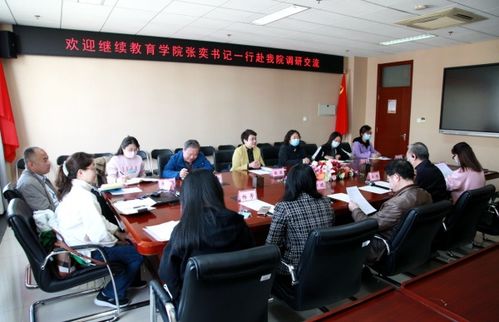 优势资源谋互补 携手共进求发展