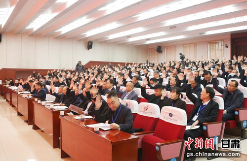 甘肃省职业与成人教育协会第六届会员代表大会兰州召开