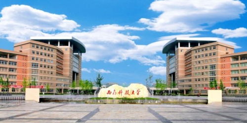 西南科技大学继续教育学院2023年有哪些专业 成人教育教学管理是怎么样