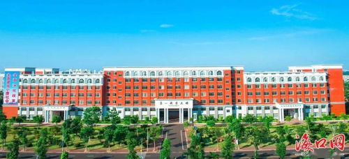 13.56亿元 海口经济学院被收购