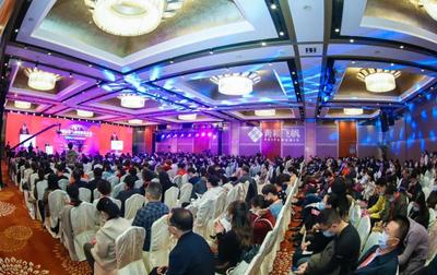 2021中国远程与继续教育大会召开