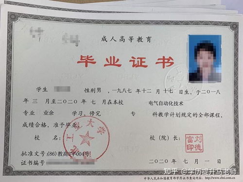 2021年湖北工业大学成人教育本科录取线是多少 通过率高不高