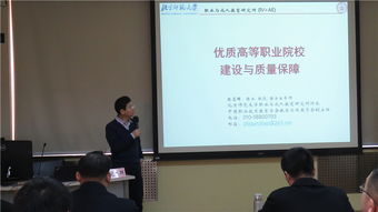 甘肃建院管理干部创新管理高级研修班在清华大学开班