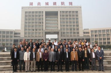 新时期成人教育的挑战与机遇——中国建设教协高职与成人教育专业委员会2013年年会纪实