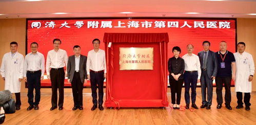 闻大翔任上海市卫健委主任，成人教育学院出身的医疗改革先锋