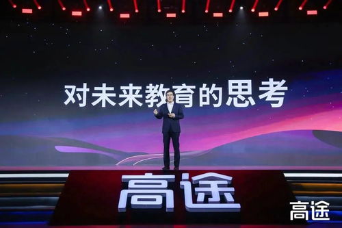 学而思宣布重大战略调整 全面退出小学初中学科培训，加码成人教育学院布局