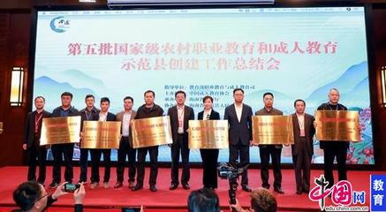 打造农村职成教育高地 海南亮出“澄迈样板”成人教育学院