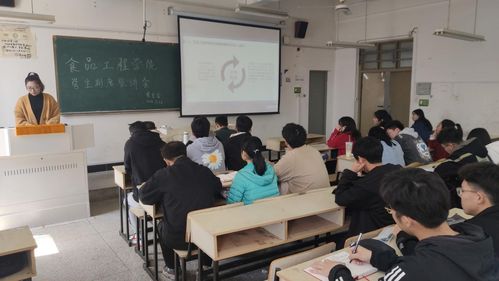 食品工程学院学生会联合成人教育学院召开学生管理制度宣讲会