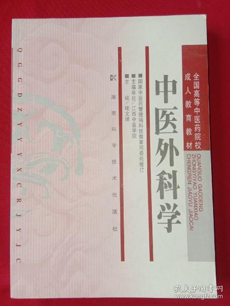 在孔夫子旧书网淘到“身份不明的知识” 一次关于教育边缘的沉思