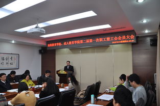 基层简讯 中国石油大学 北京 工会