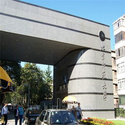 北京科技大学成考教育管理专业博泰网专业齐全学费低