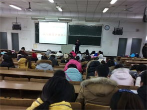 教育科学学院2015级成人教育新生 开学报到暨第一次面授圆满结束