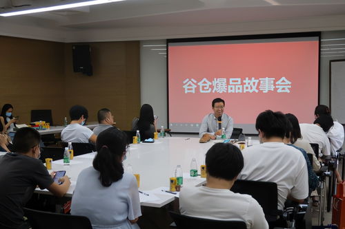 谷仓爆品学院洪华 产品经理是产品成败和用户口碑的第一负责人