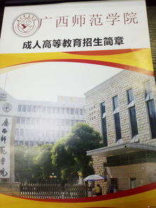 成人教育大专本科火热报名中